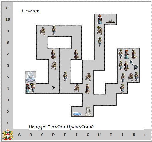Карта пещеры тысячи проклятий бк